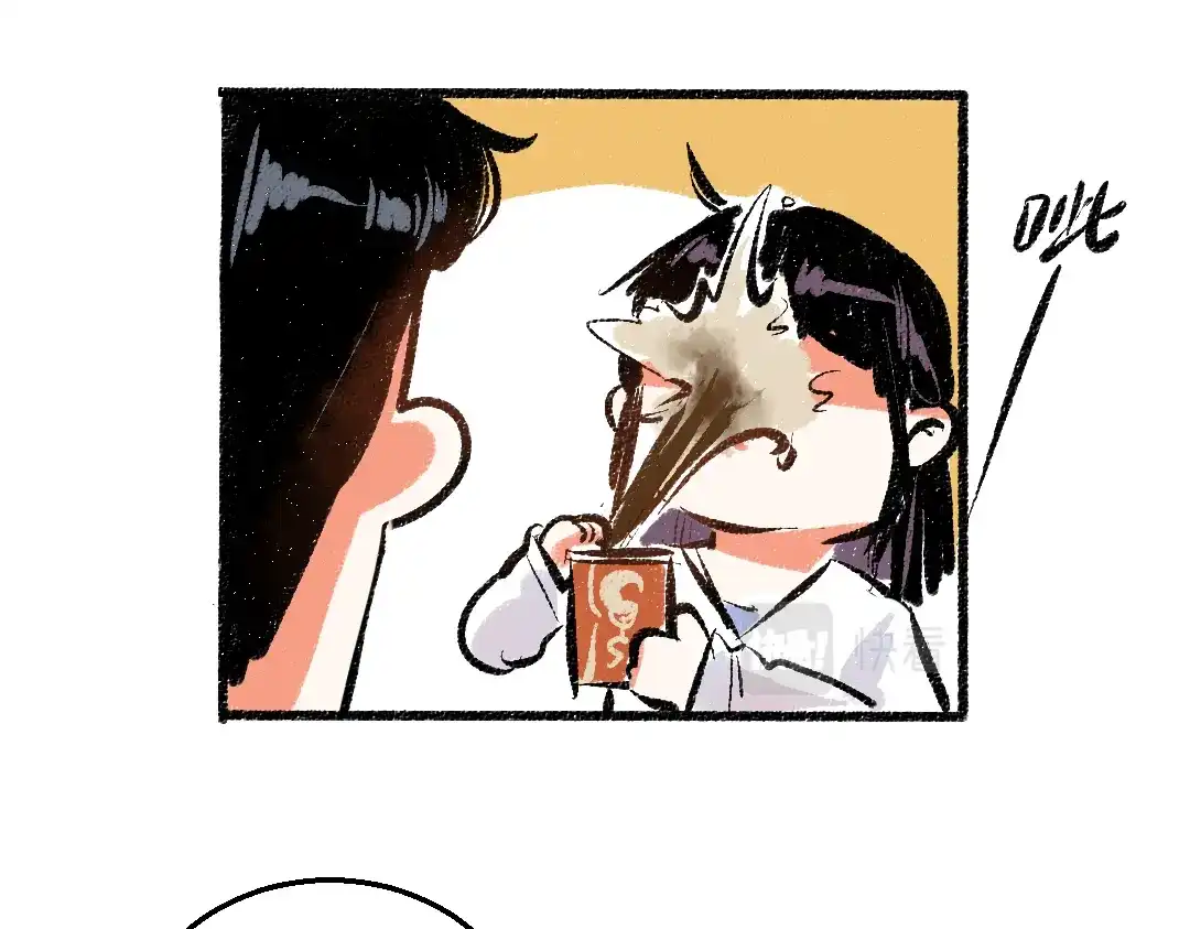 《每日便车》第44话 慌乱的心 第49页