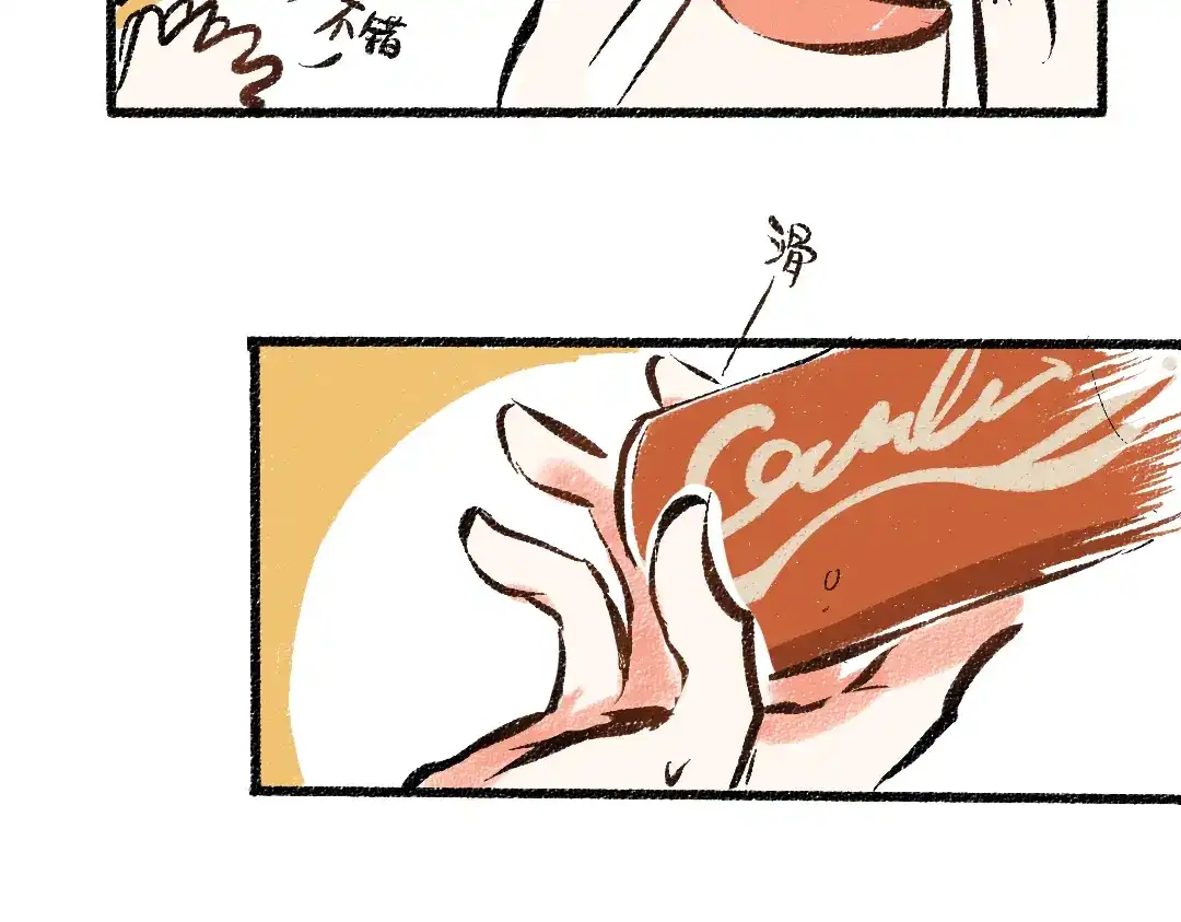 《每日便车》第44话 慌乱的心 第35页