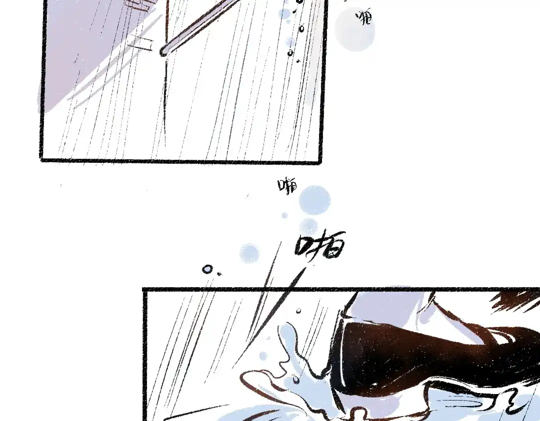 《每日便车》第44话 慌乱的心 第68页