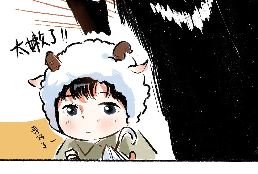 《每日便车》第45话 交代清楚 第28页
