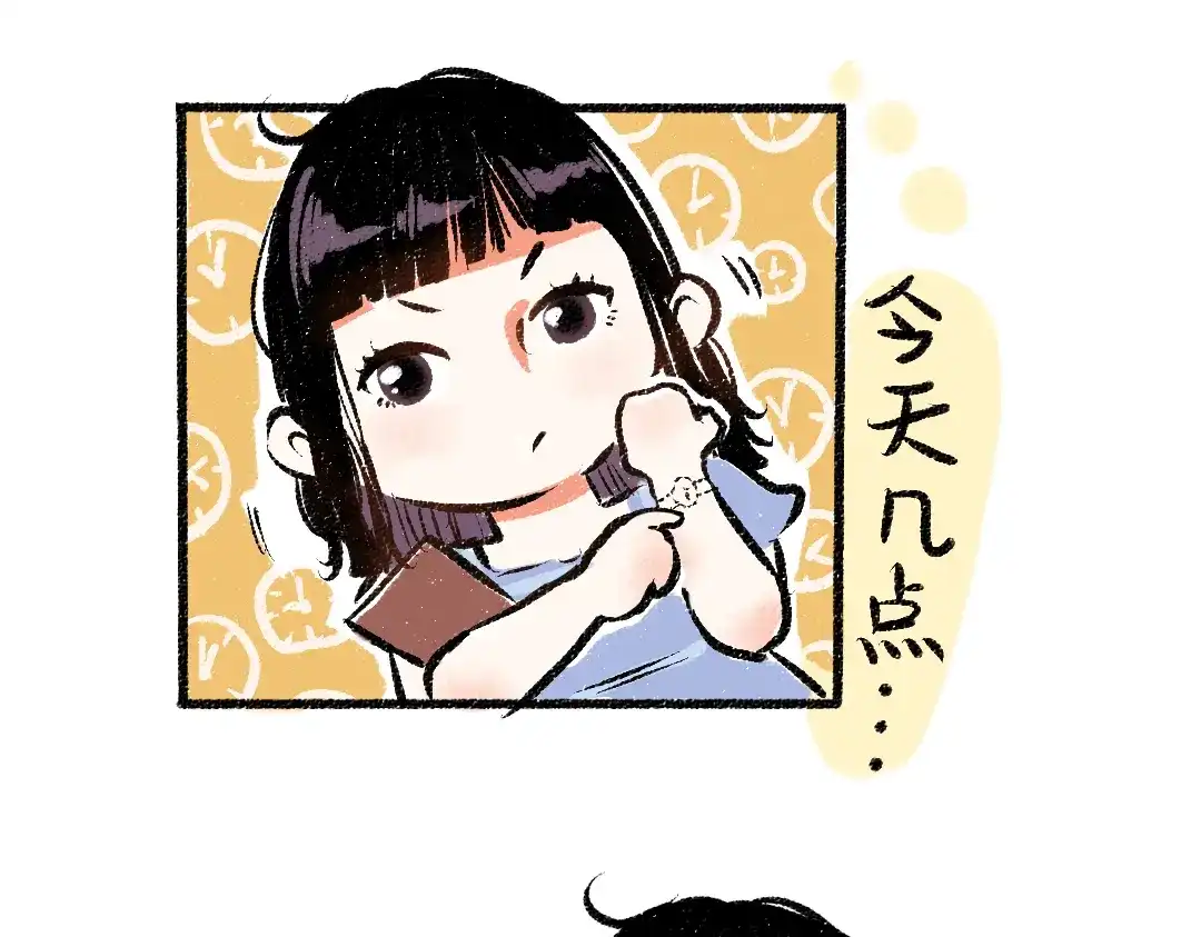 《每日便车》第46话 糖果罐子 第24页