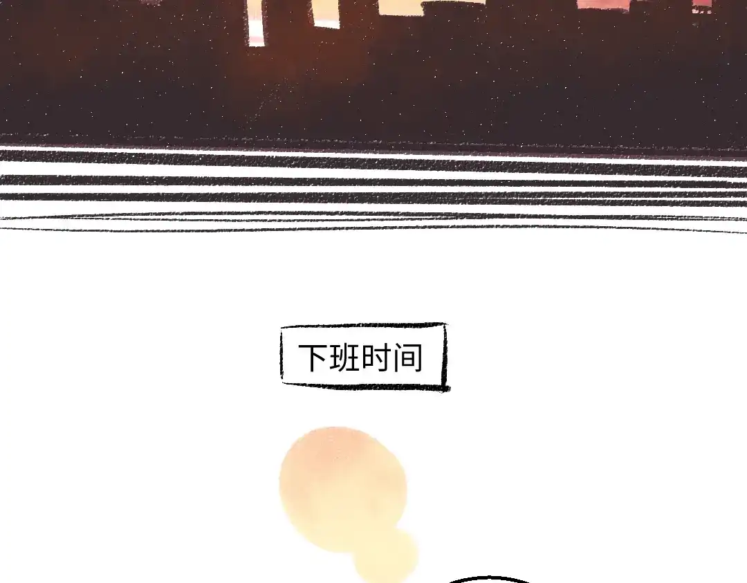 《每日便车》第46话 糖果罐子 第53页