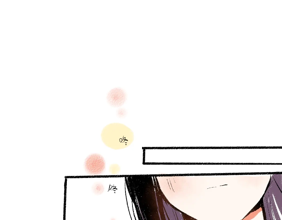 《每日便车》第46话 糖果罐子 第46页