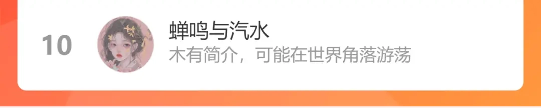 《每日便车》第46话 糖果罐子 第96页