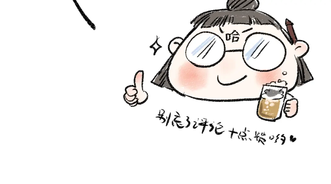 《每日便车》第46话 糖果罐子 第93页