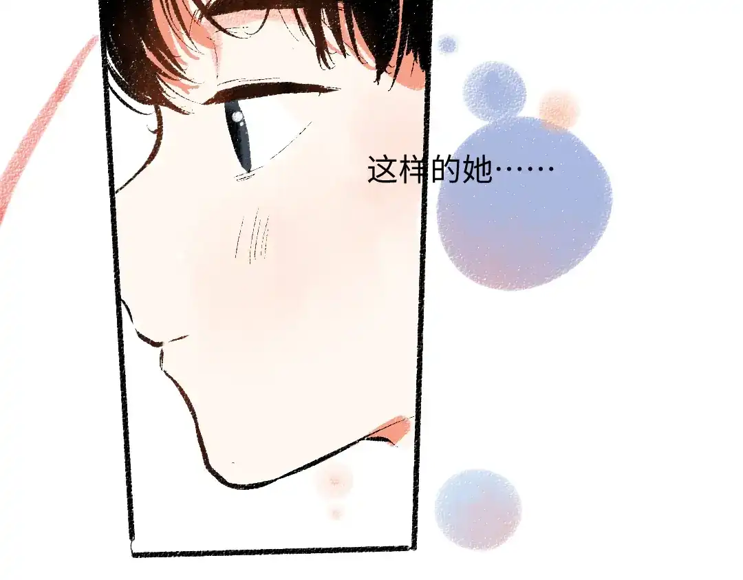 《每日便车》第46话 糖果罐子 第49页