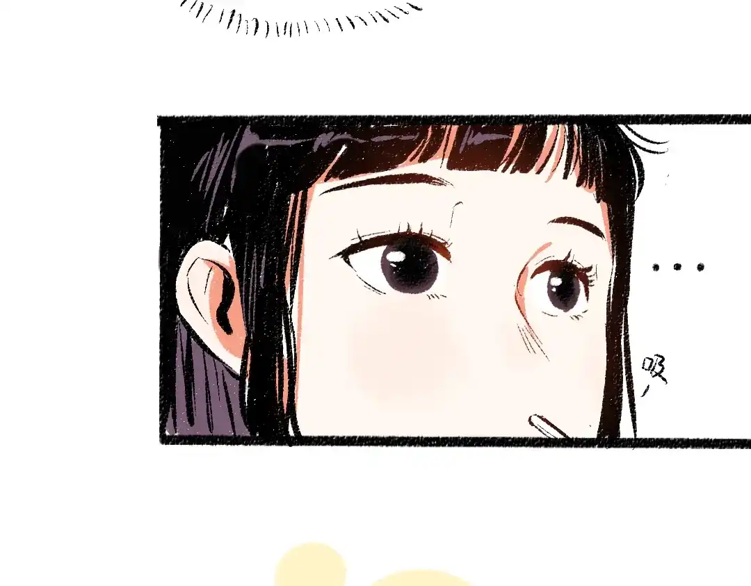 《每日便车》第47话 姐姐 第19页