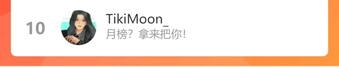 《每日便车》第47话 姐姐 第94页