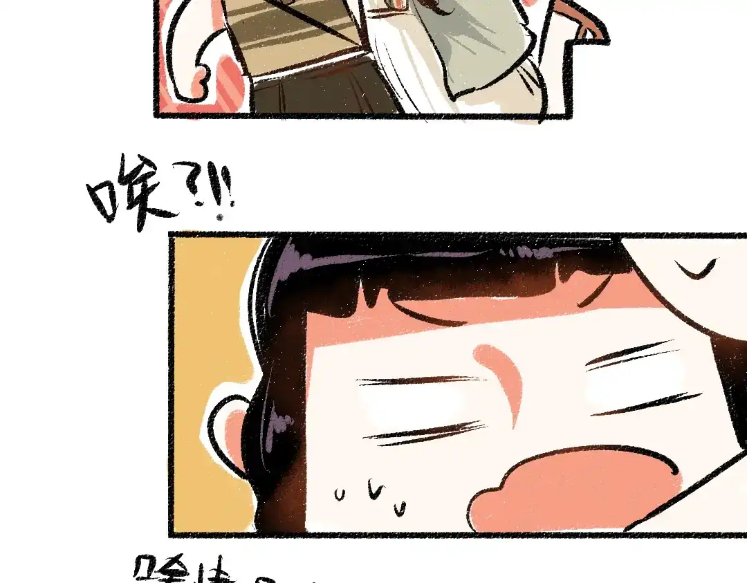 《每日便车》第47话 姐姐 第59页