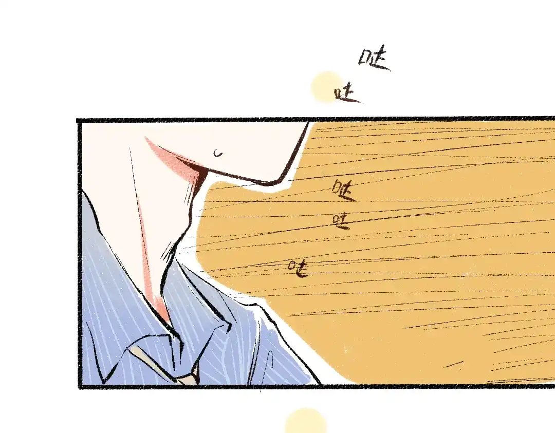 《每日便车》第47话 姐姐 第77页