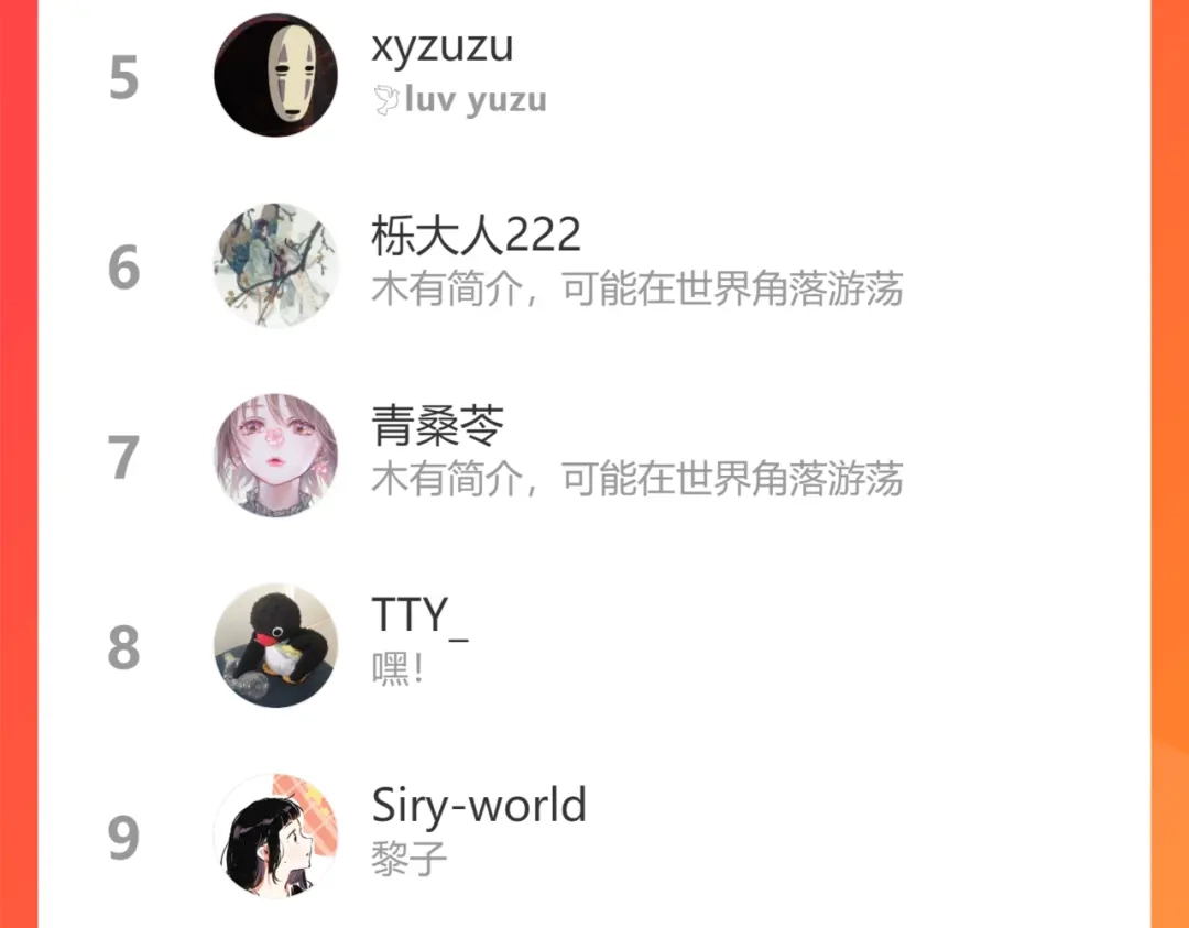 《每日便车》第47话 姐姐 第93页