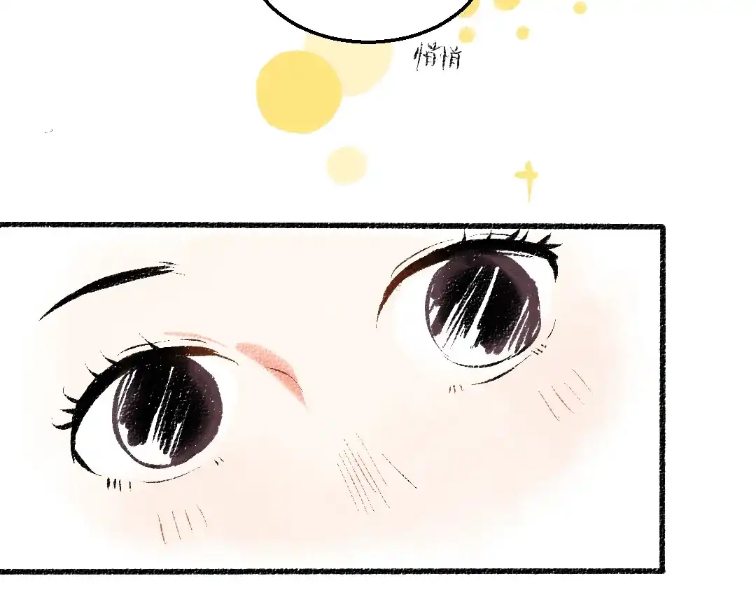 《每日便车》第48话 不愿提及的事 第66页