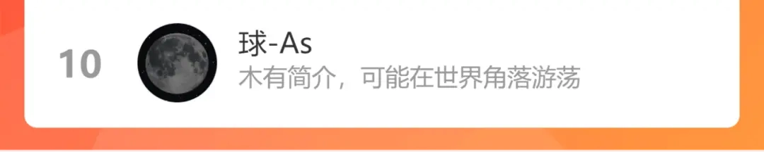 《每日便车》第48话 不愿提及的事 第96页