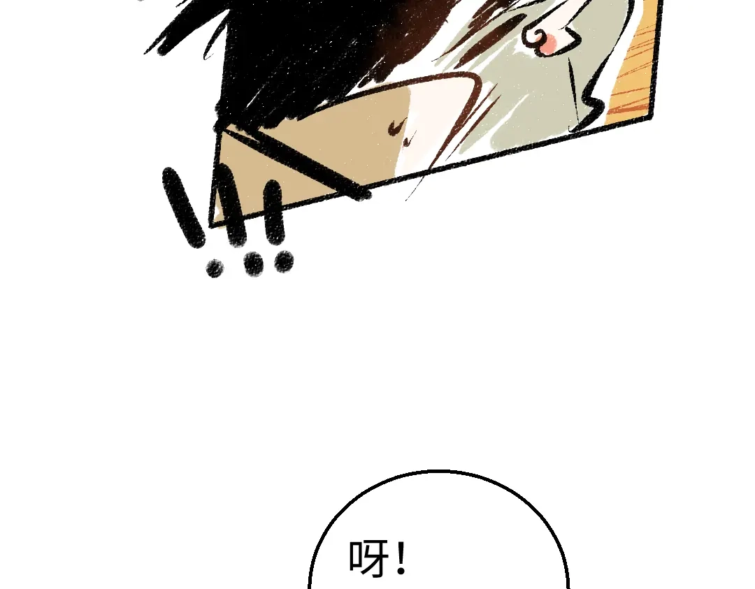 《每日便车》第48话 不愿提及的事 第31页