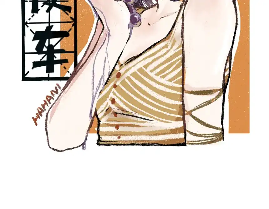 《每日便车》第48话 不愿提及的事 第2页