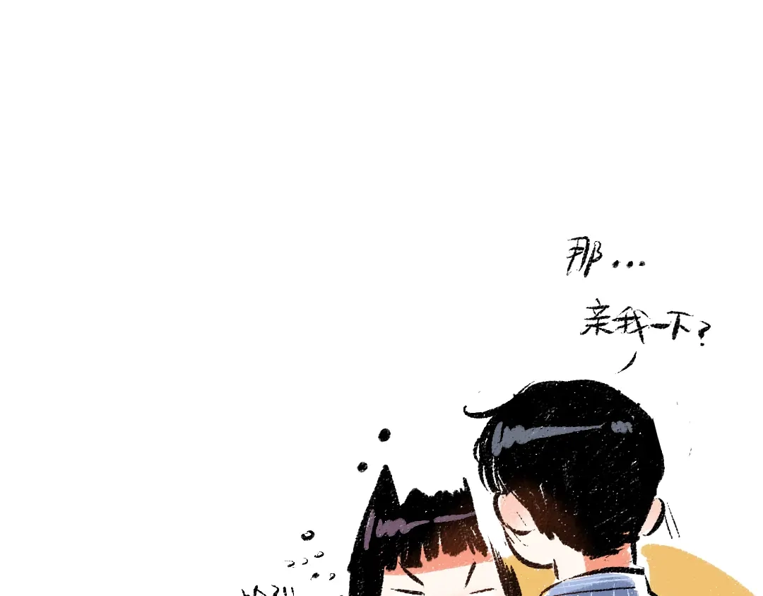 《每日便车》第48话 不愿提及的事 第92页