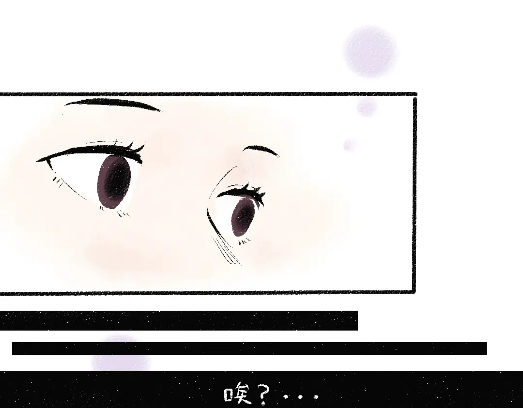 《每日便车》第48话 不愿提及的事 第52页