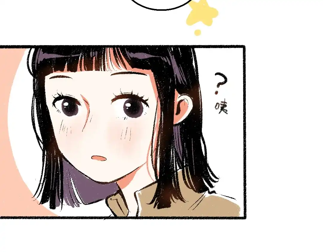 《每日便车》第48话 不愿提及的事 第81页
