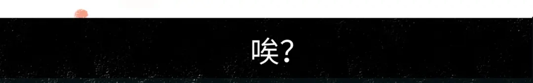 《每日便车》第5话 新发现 第15页