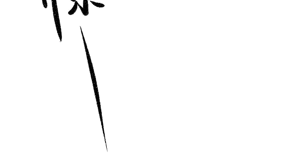 《每日便车》第49话 盛情邀约 第20页