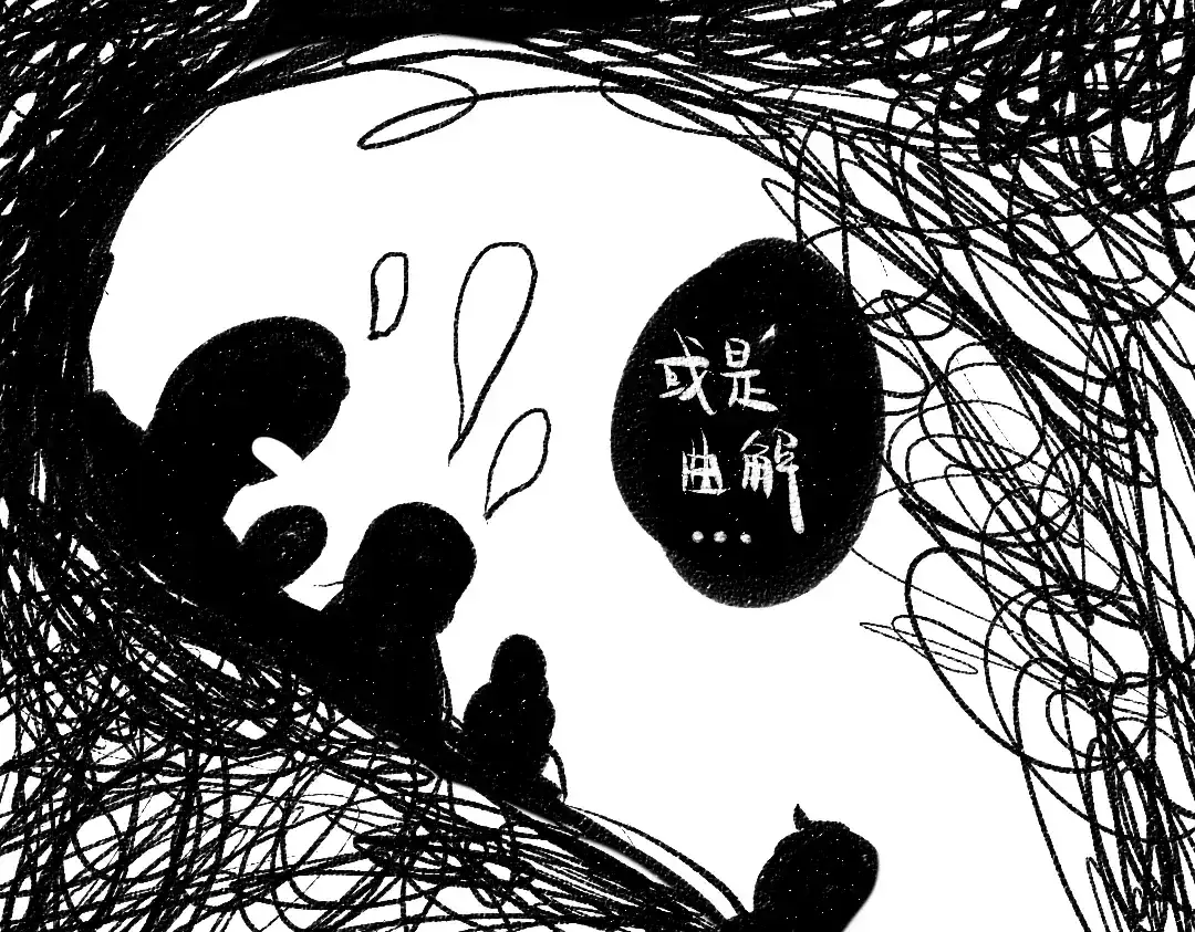 《每日便车》第49话 盛情邀约 第10页
