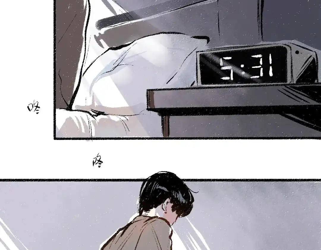 《每日便车》第49话 盛情邀约 第25页