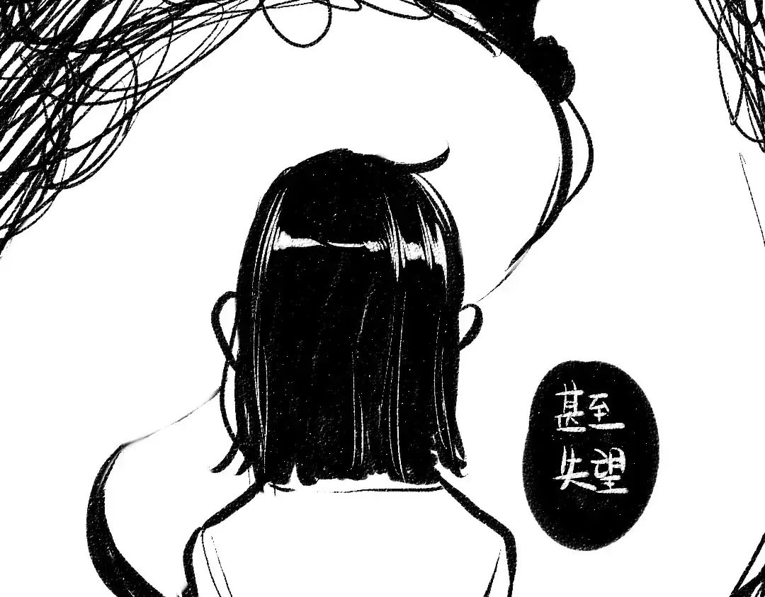 《每日便车》第49话 盛情邀约 第11页