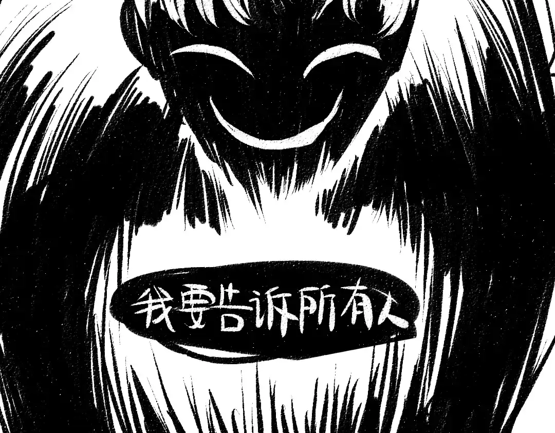 《每日便车》第49话 盛情邀约 第7页