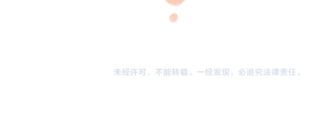 《每日便车》第49话 盛情邀约 第110页