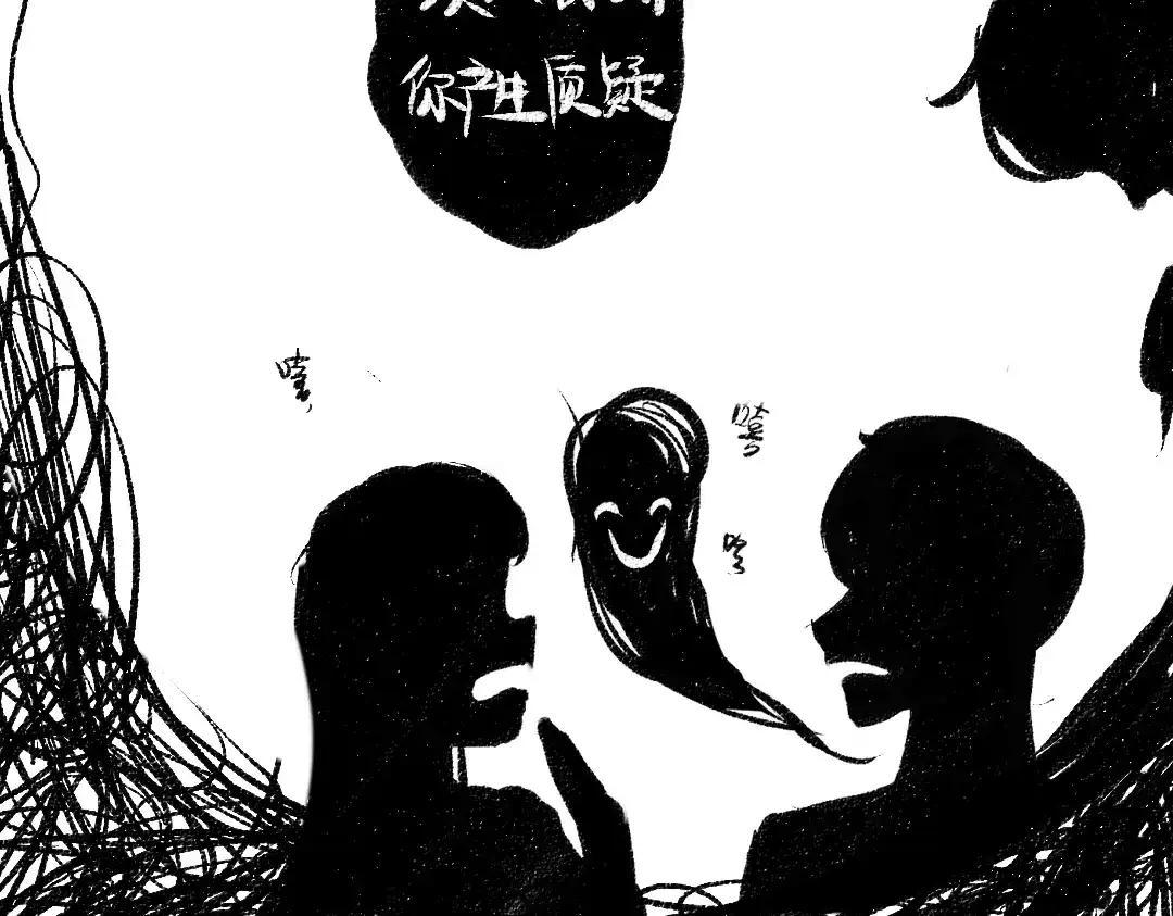 《每日便车》第49话 盛情邀约 第9页