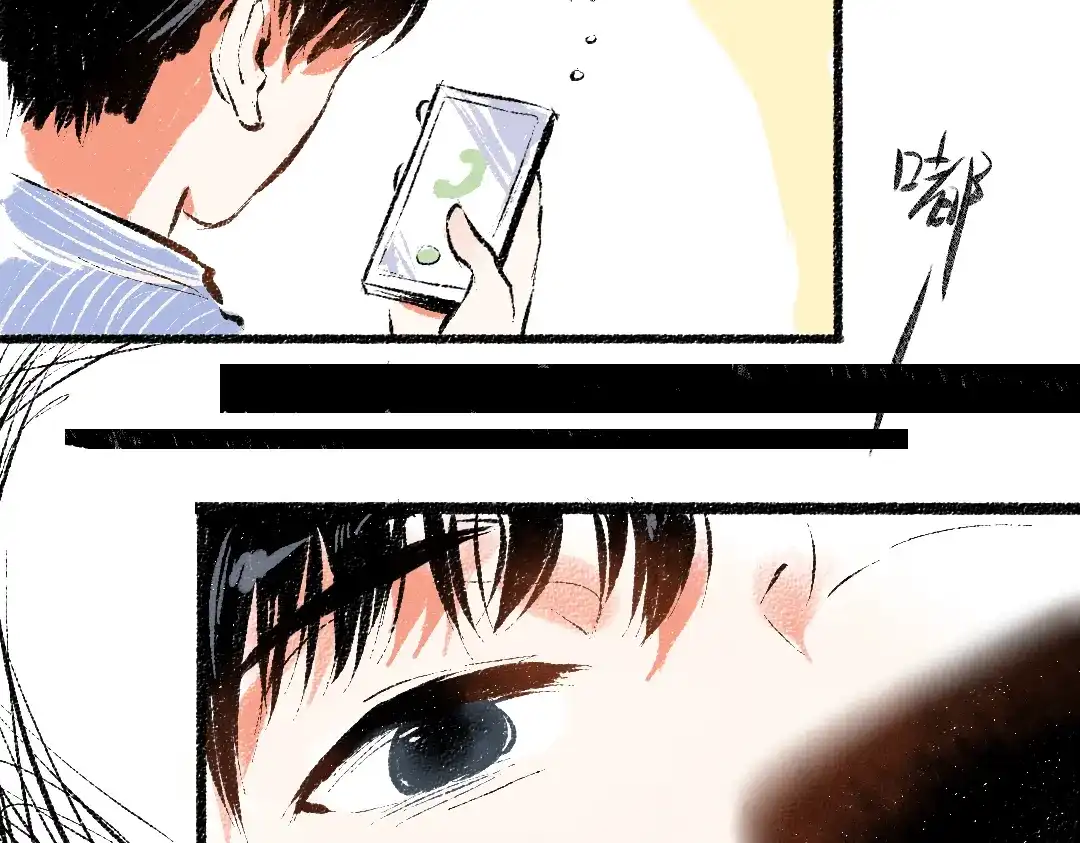 《每日便车》第49话 盛情邀约 第100页