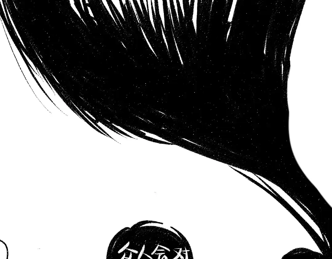 《每日便车》第49话 盛情邀约 第8页