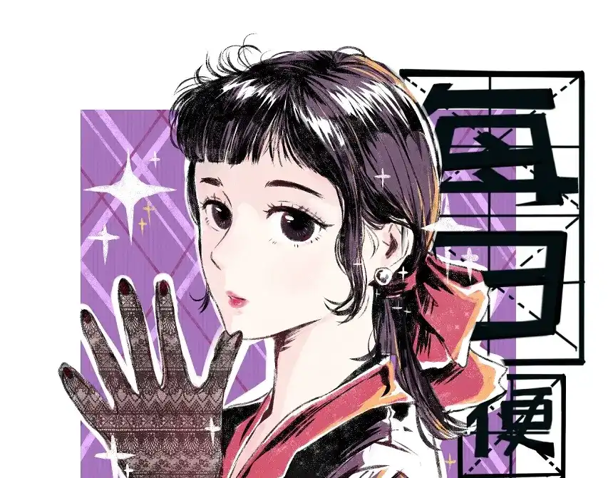 《每日便车》第50话 他的心事 第1页