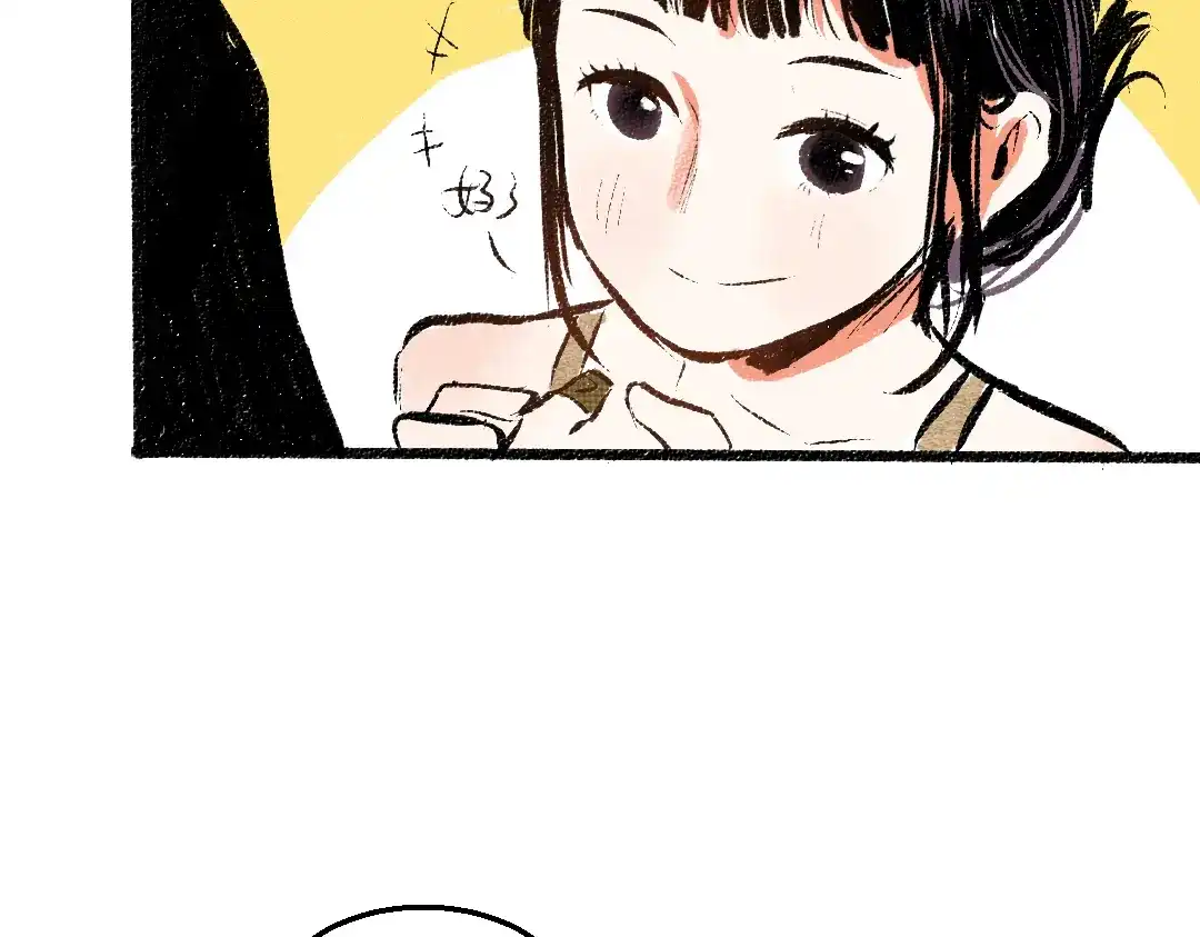 《每日便车》第50话 他的心事 第69页