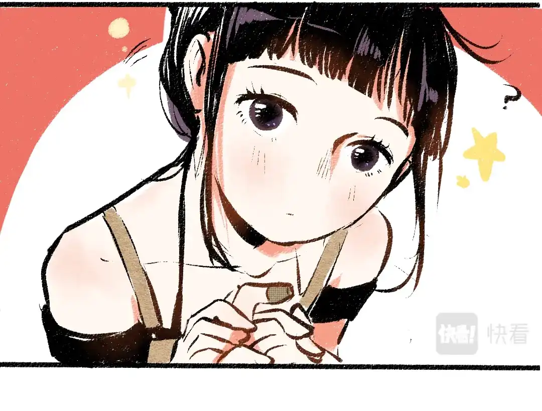 《每日便车》第50话 他的心事 第83页