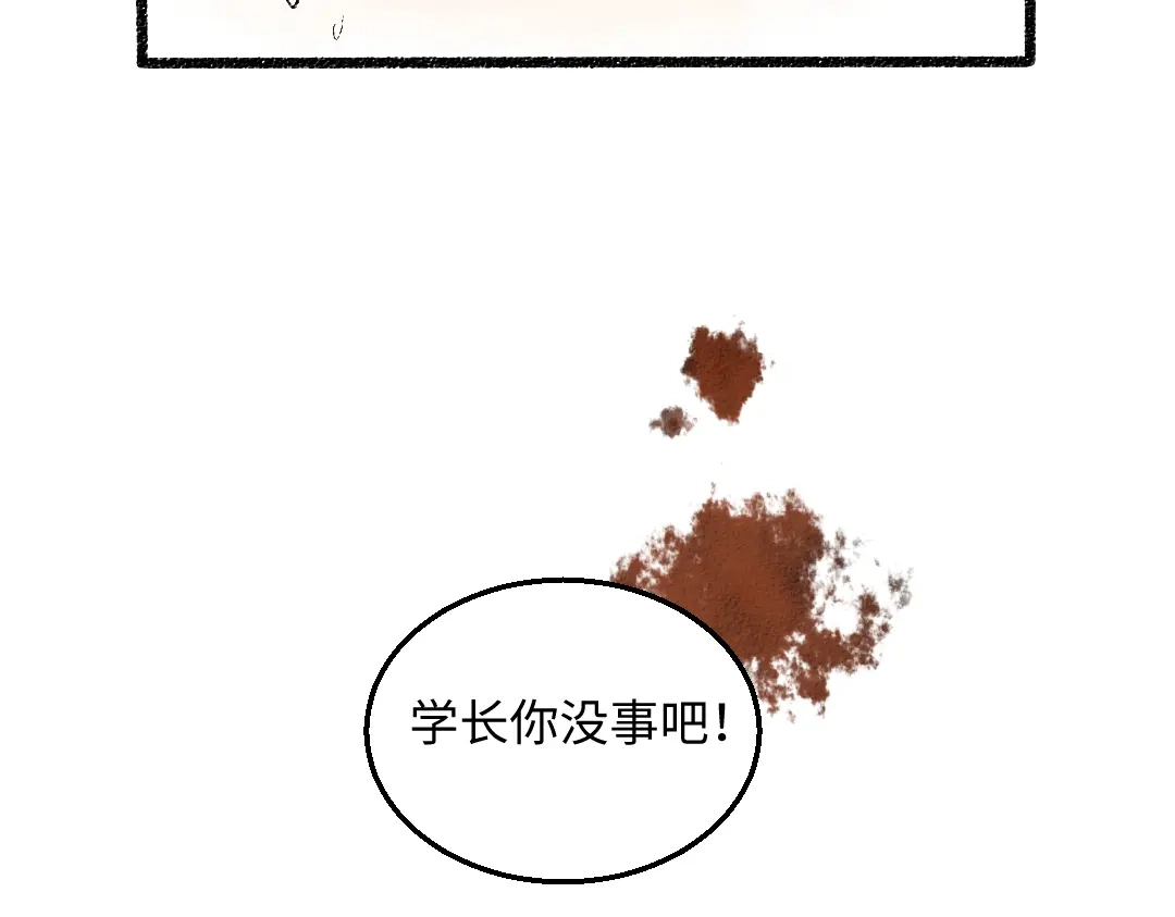 《每日便车》第50话 他的心事 第59页