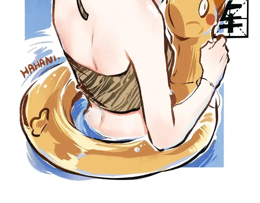 《每日便车》第51话 心与心 第2页