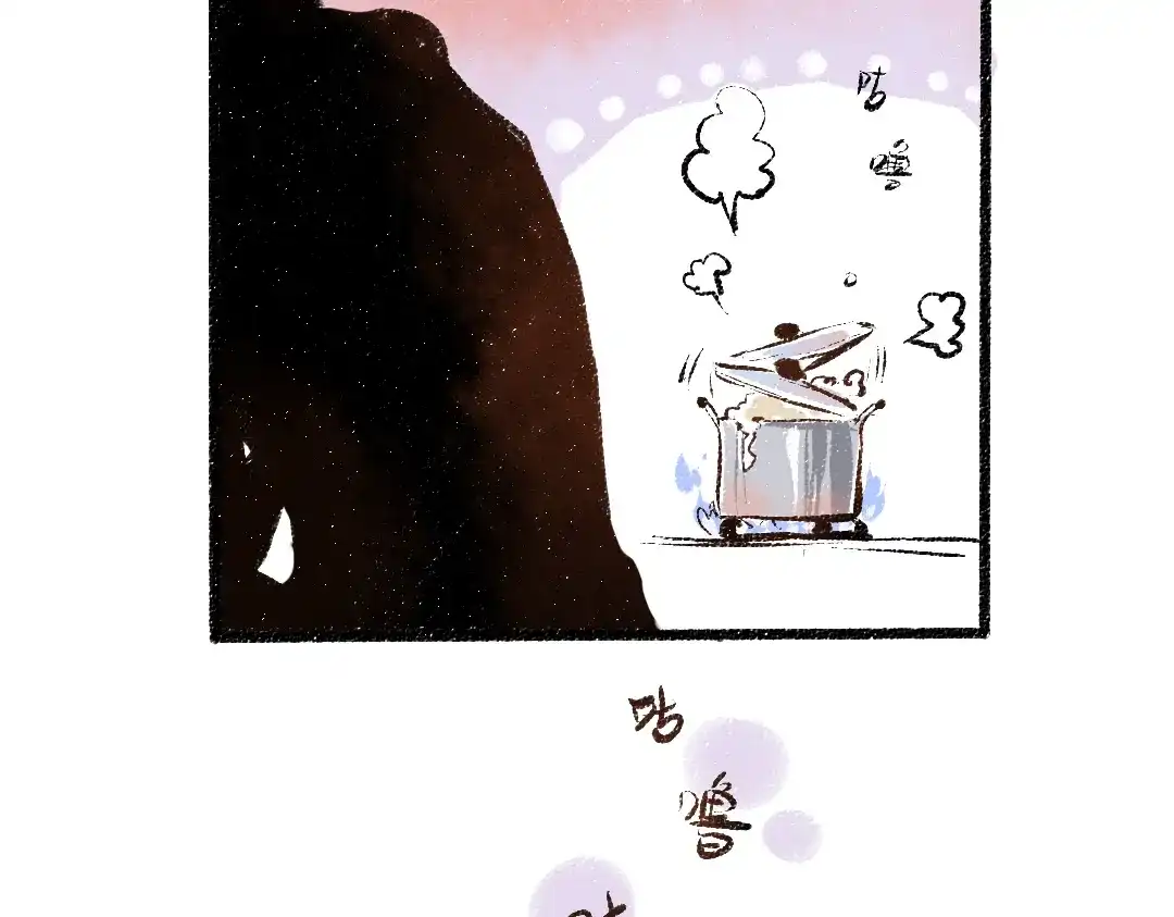 《每日便车》第51话 心与心 第73页