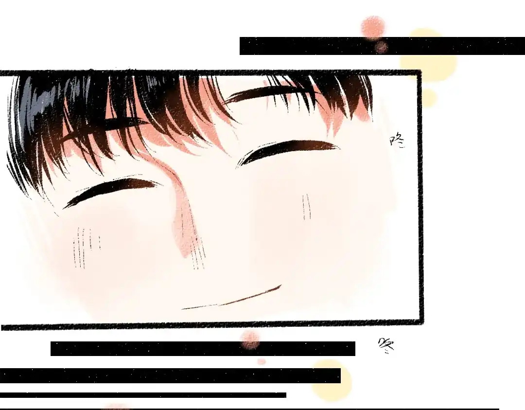 《每日便车》第51话 心与心 第51页