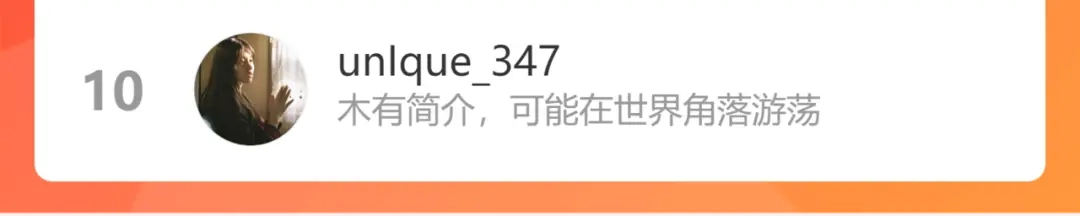 《每日便车》第51话 心与心 第93页