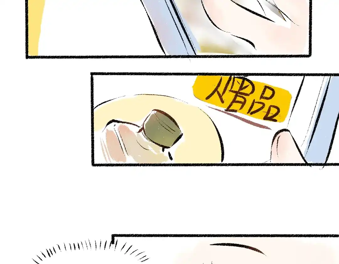 《每日便车》第53话 哄她开心 +福利选择 第35页
