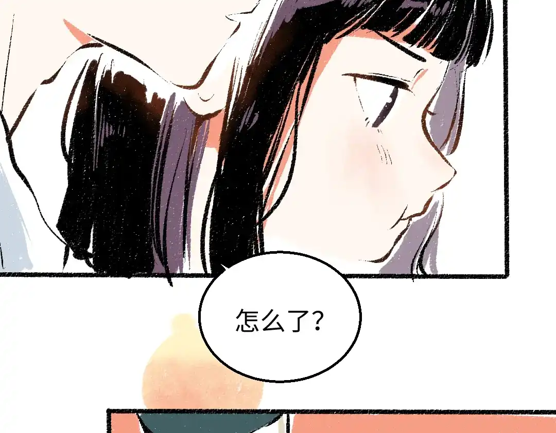 《每日便车》第53话 哄她开心 +福利选择 第39页