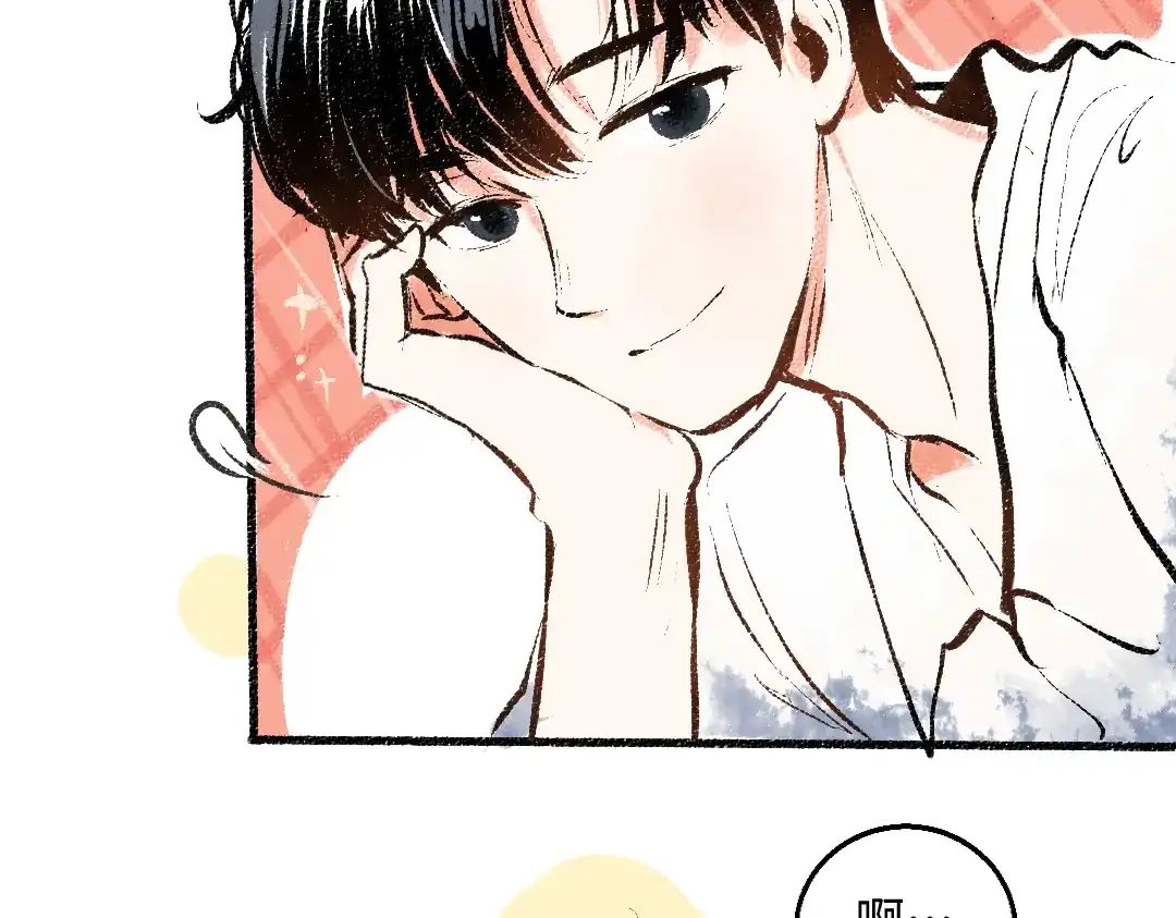 《每日便车》第53话 哄她开心 +福利选择 第56页