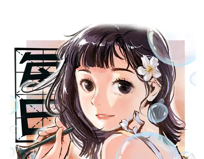 《每日便车》第53话 哄她开心 +福利选择 第11页