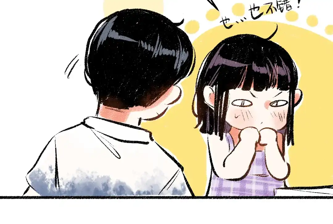 《每日便车》第53话 哄她开心 +福利选择 第62页