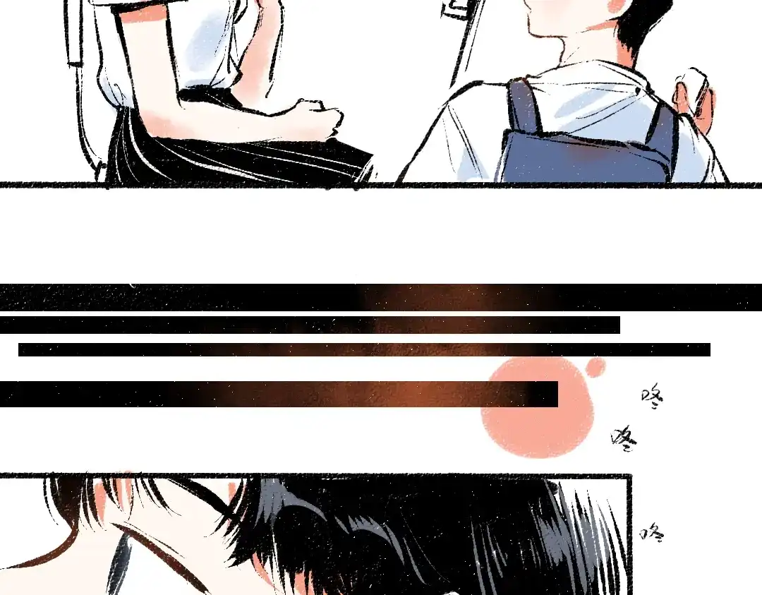 《每日便车》第54话 最初的悸动 第41页