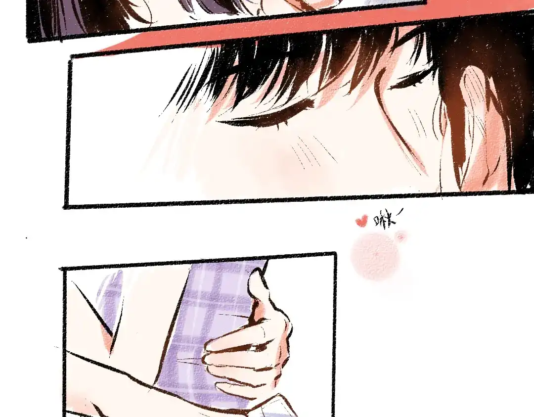 《每日便车》第54话 最初的悸动 第51页