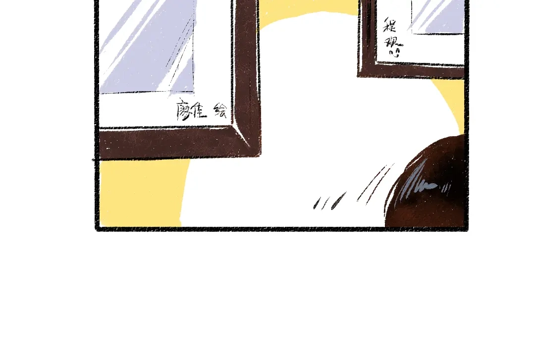 《每日便车》第54话 最初的悸动 第68页