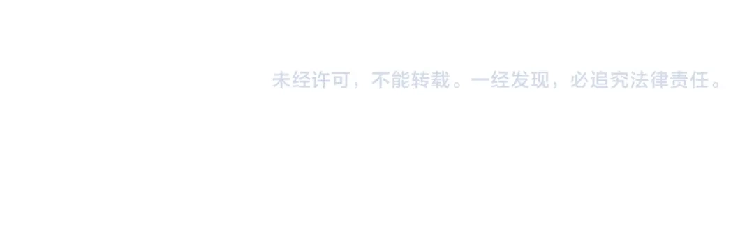 《每日便车》第54话 最初的悸动 第86页