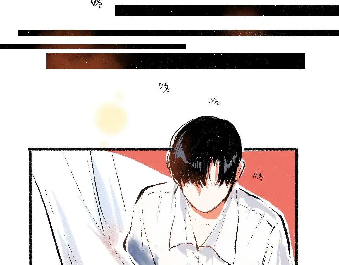 《每日便车》第54话 最初的悸动 第46页